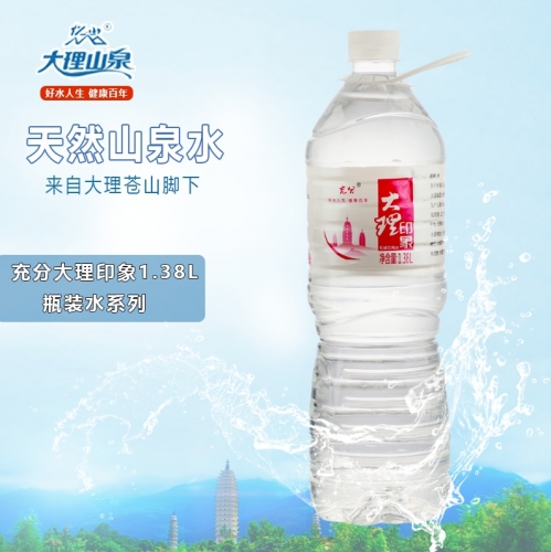 充分大理印象1.38l