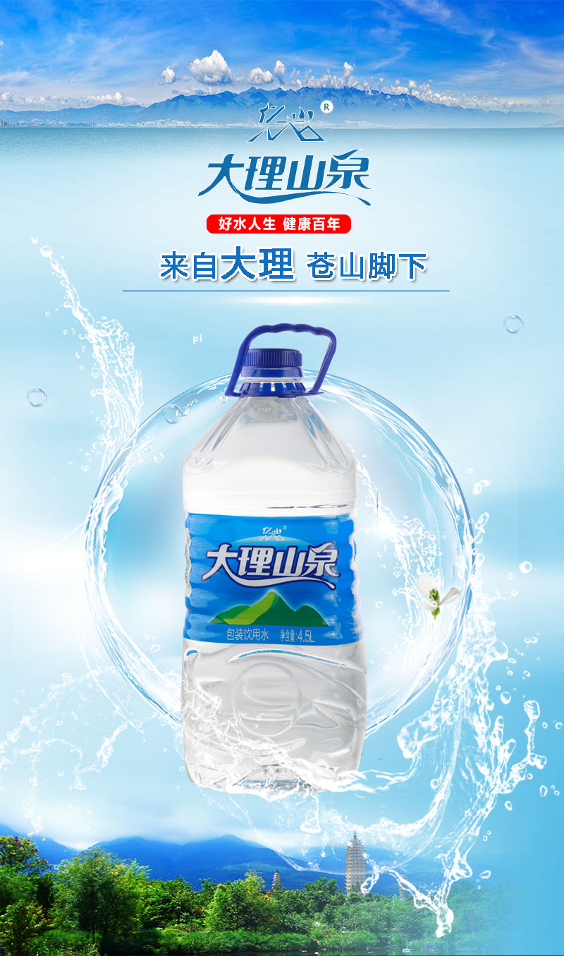 详情页4.5g.jpg