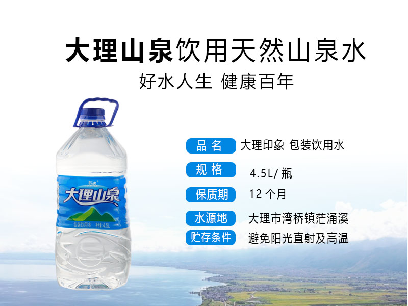 4.5L.jpg