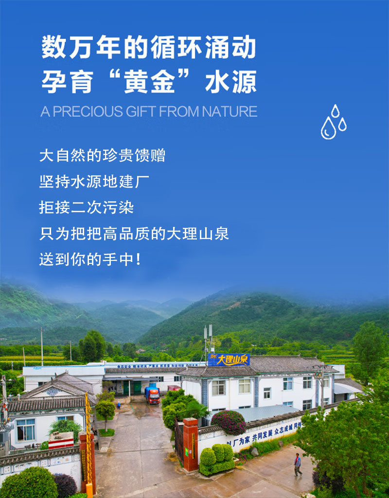 大理sq.jpg