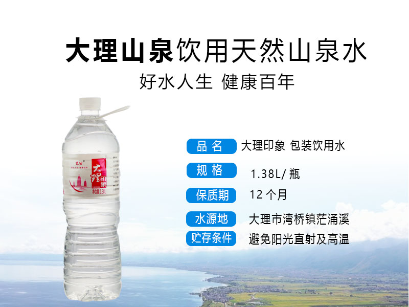 138L瓶4.jpg