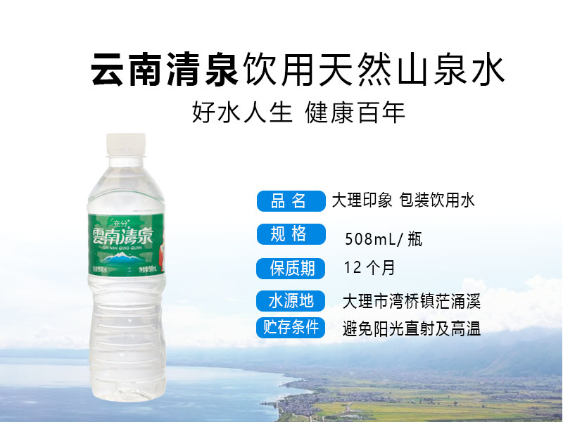 508清瓶.jpg