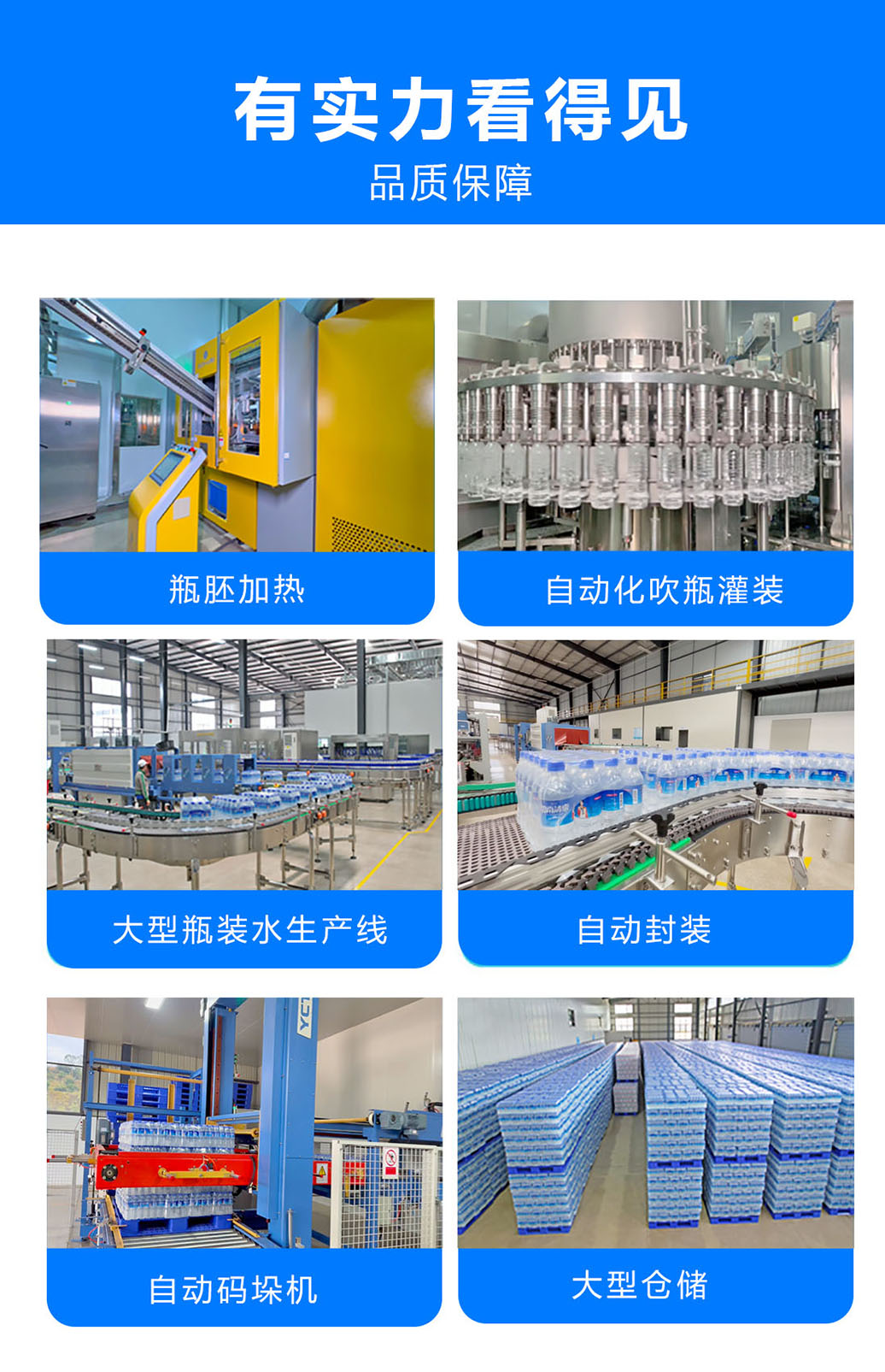 详情设备区21036.jpg