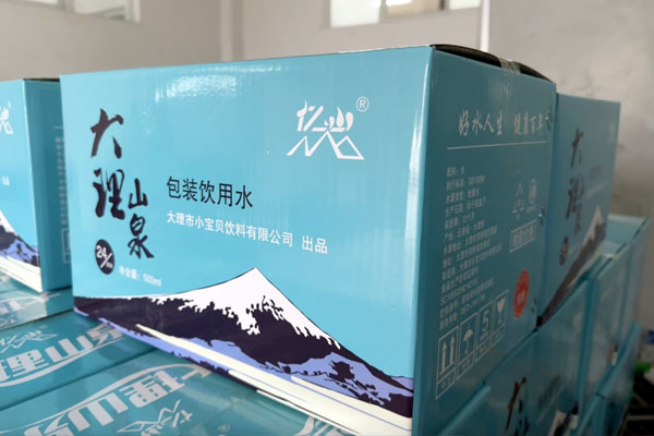 云南瓶装水厂家 云南瓶装水厂家