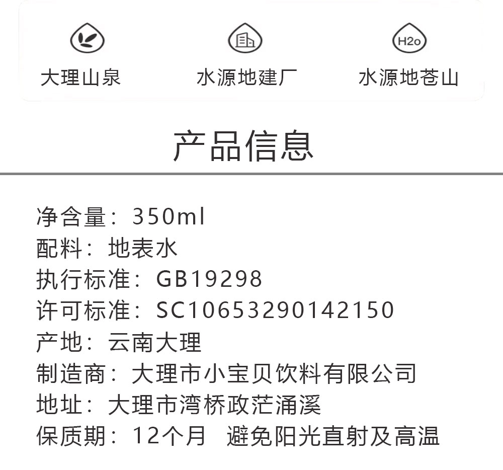 350mlny_02.jpg